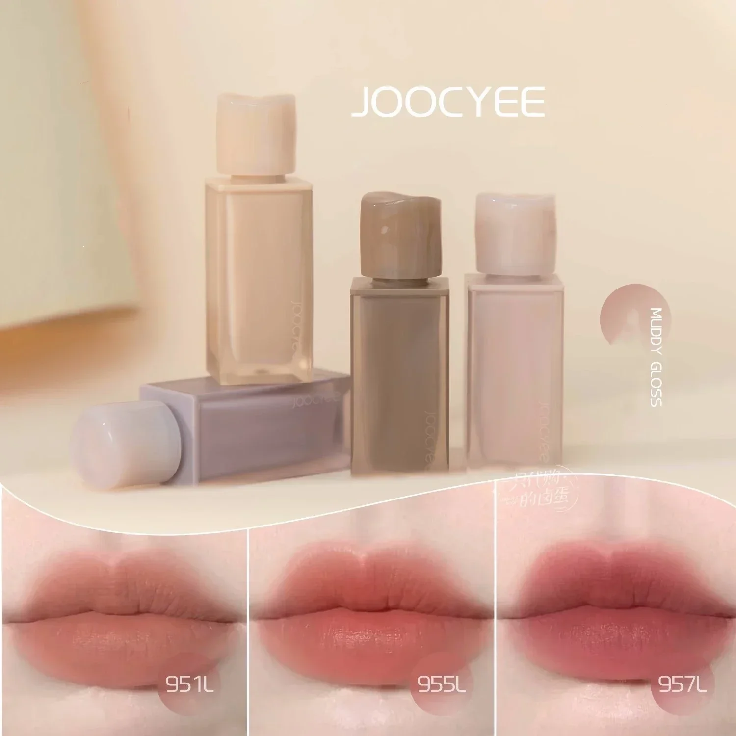 JOOCYEE Lip Gloss Rare Beauty  - огляд і ціна Rare Beauty Makeup Youtube
